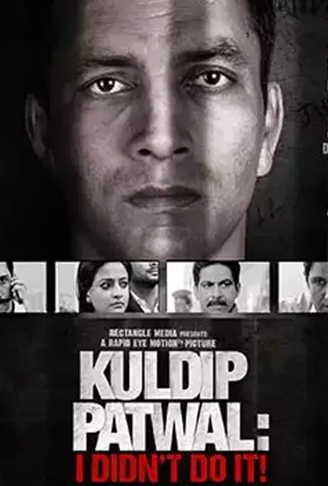 Kuldip Patwal: I Didn't Do It!